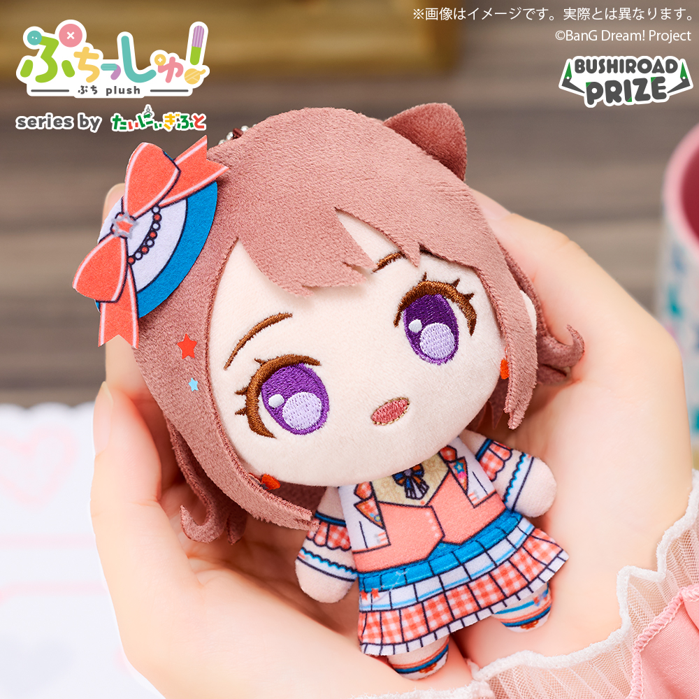 バンドリ Poppin'Party ぬいぐるみ 6種コンプセット バンドリ Poppin'Party ぬいぐるみ 6種コンプセット ⭐ 再販情報