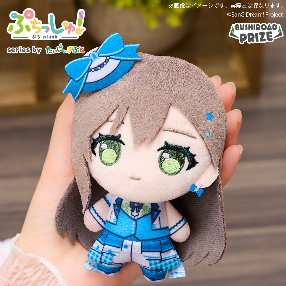 【全未開封 限定特典付】バンドリ！ねんどろいどPoppin’Party全種セット キャラクターソング】BanG Dream! バンドリ! Poppin'Party 新しい季節