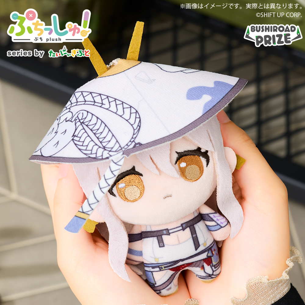 ぷちっしゅ！ 勝利の女神：NIKKE vol.2｜景品情報｜ブシロードプライズ