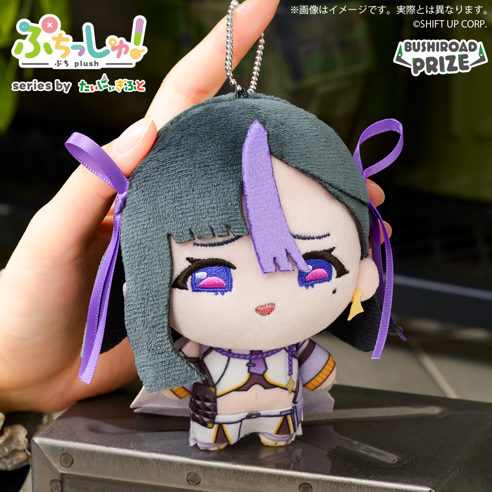ぷちっしゅ！ 勝利の女神：NIKKE vol.2｜景品情報｜ブシロードプライズ