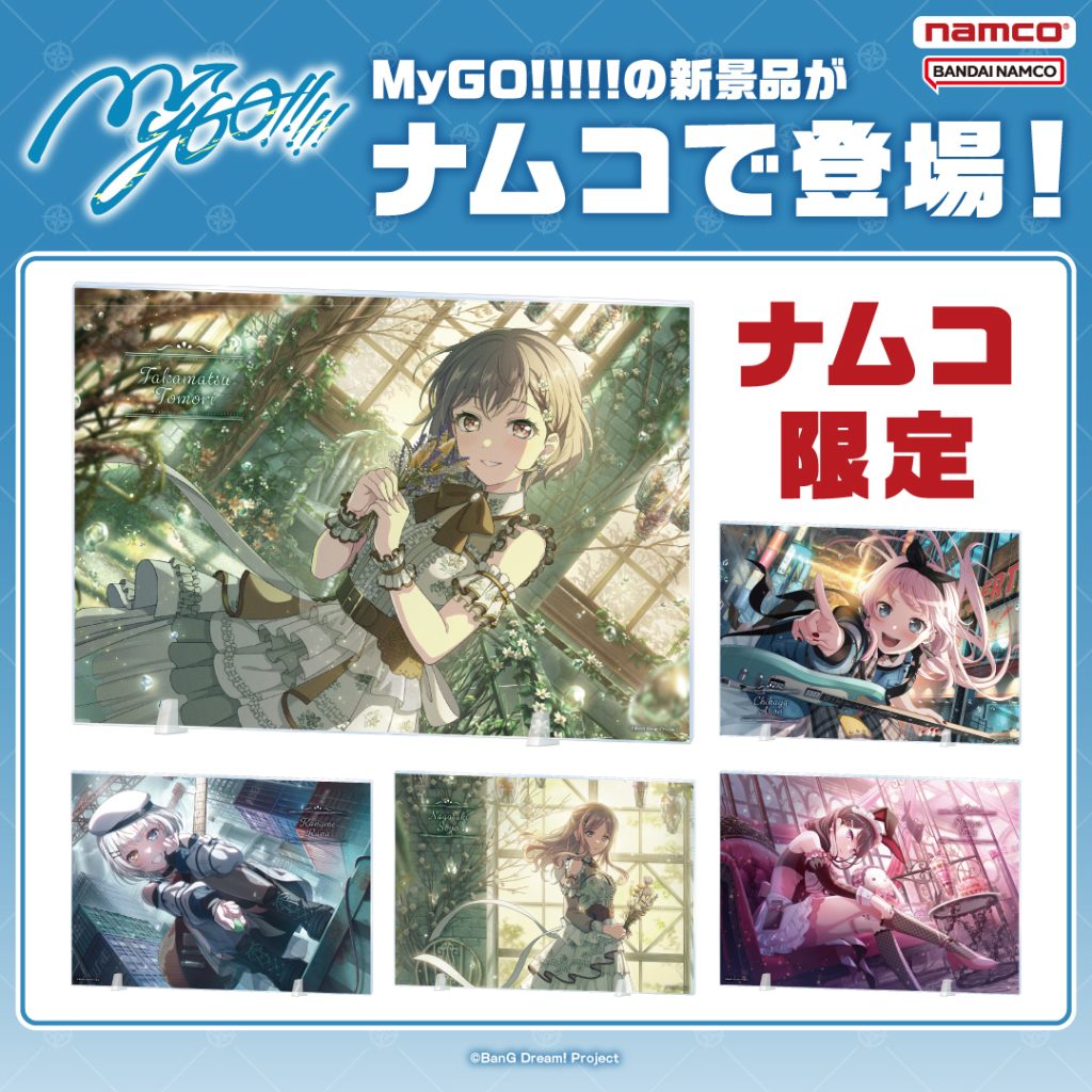 ブシロードプライズ公式サイト