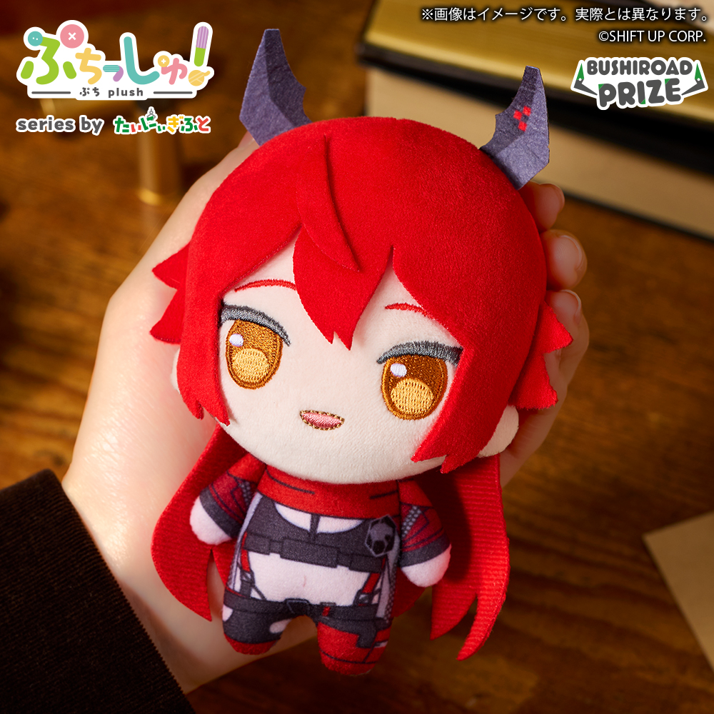 ぷちっしゅ！ 勝利の女神：NIKKE vol.3｜景品情報｜ブシロードプライズ