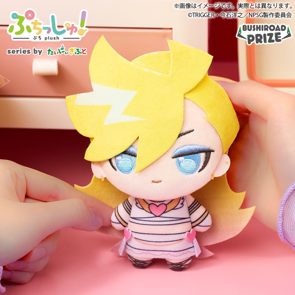 ぷちっしゅ！ New PANTY & STOCKING with GARTERBELT つれTakeポーチ