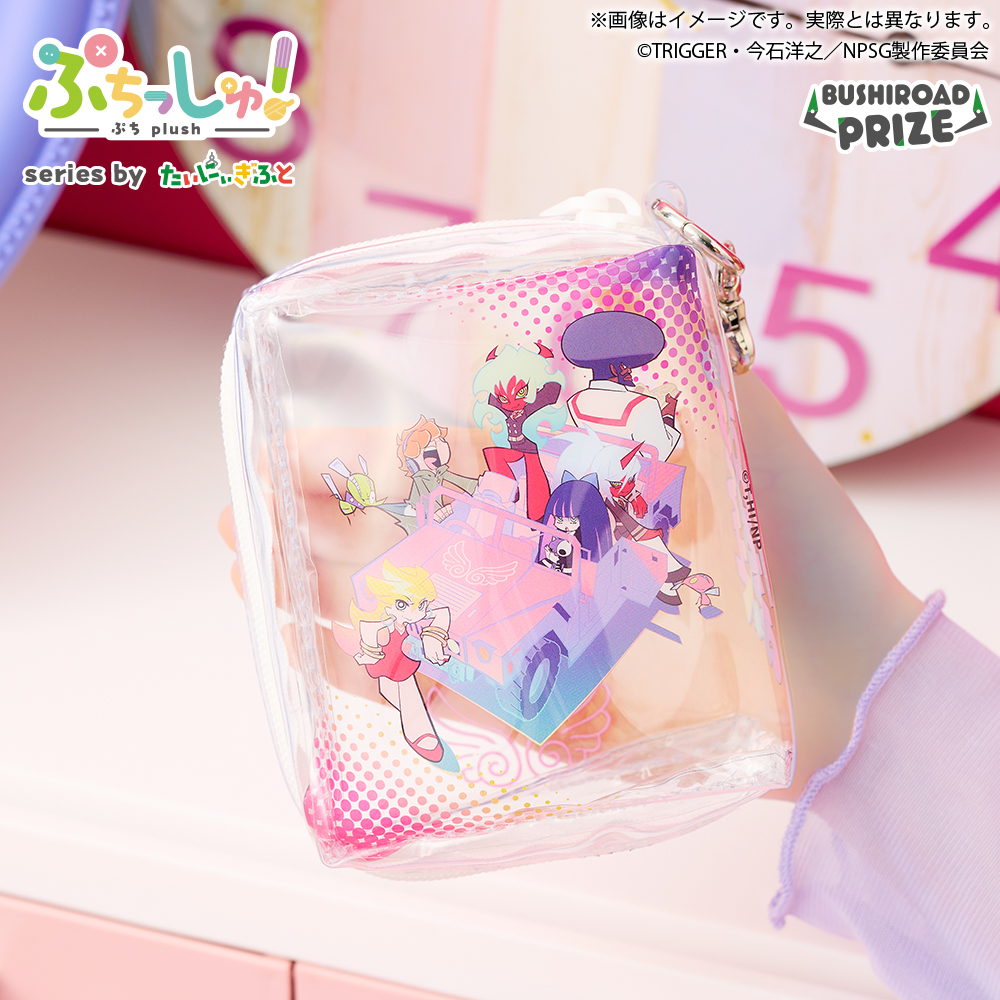 ぷちっしゅ！ New PANTY & STOCKING with GARTERBELT つれTakeポーチ