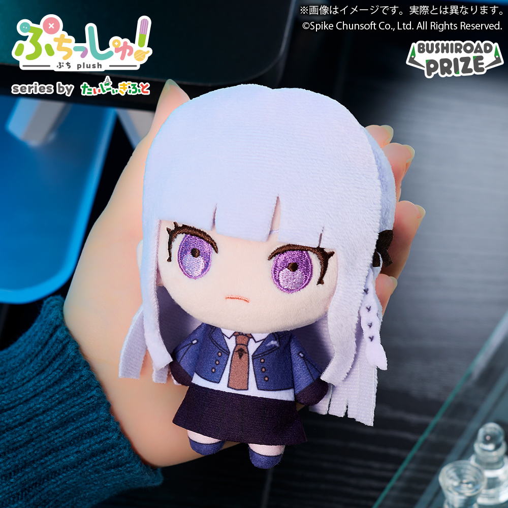 ぷちっしゅ！ ダンガンロンパシリーズ vol.2｜景品情報｜ブシロード