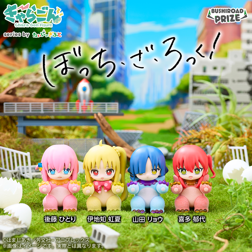 きゃらごん　アニメ「ぼっち・ざ・ろっく！」