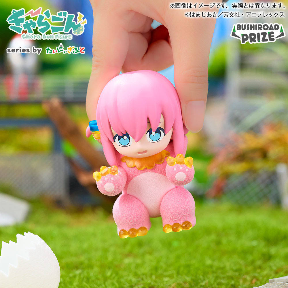 きゃらごん アニメ「ぼっち・ざ・ろっく！」｜景品情報｜ブシロード