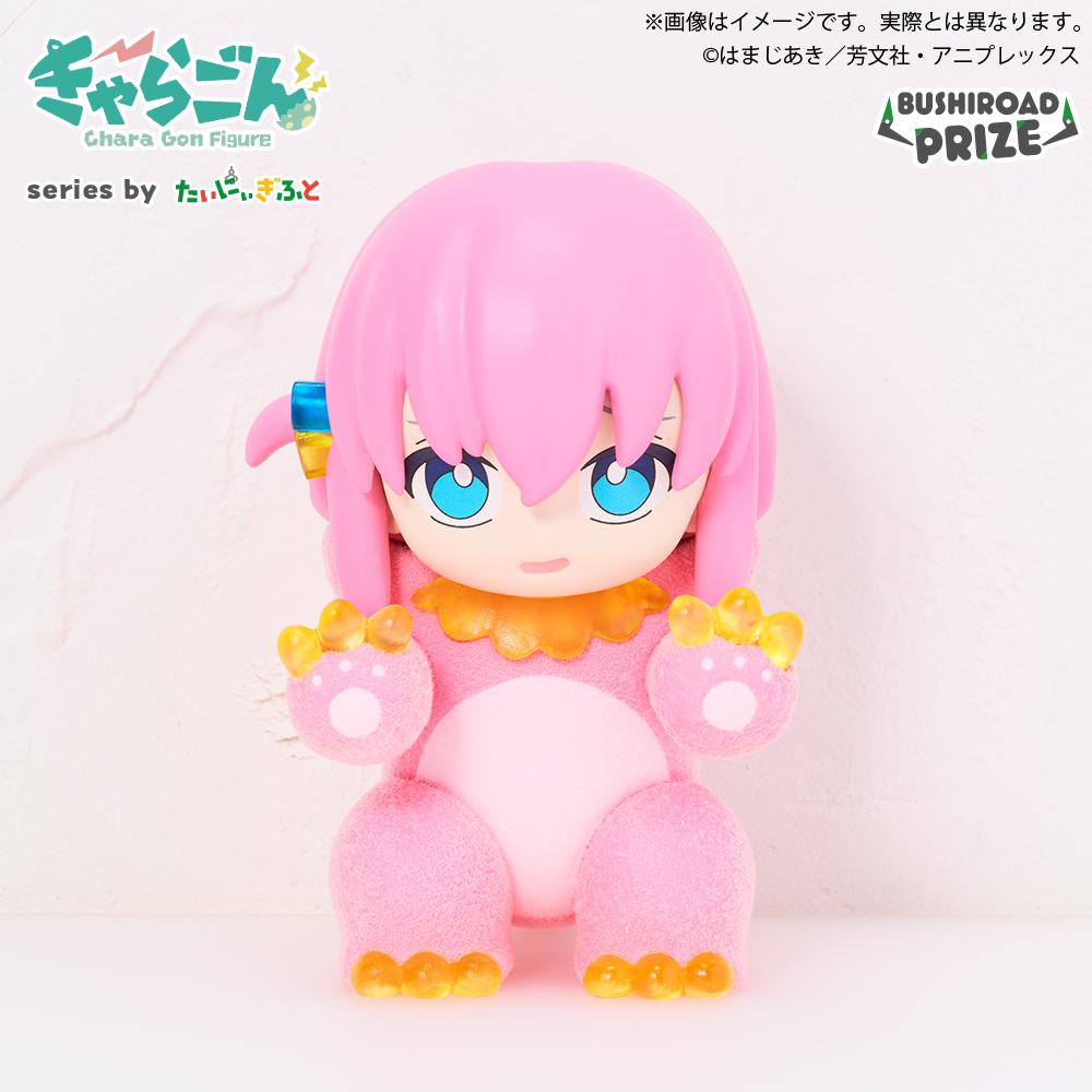 きゃらごん アニメ「ぼっち・ざ・ろっく！」｜景品情報｜ブシロード