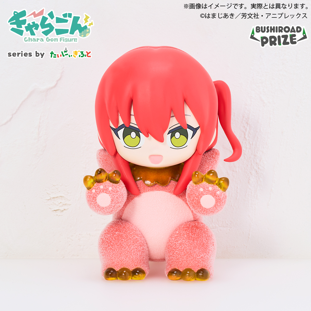 きゃらごん アニメ「ぼっち・ざ・ろっく！」｜景品情報｜ブシロード